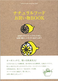 メディア掲載