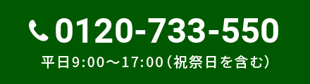 電話をかける